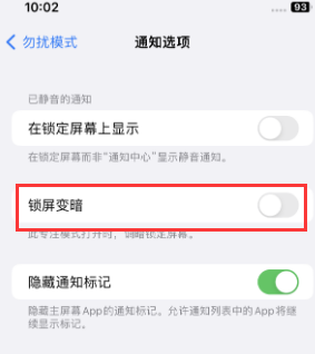 苹清涧果维修分享iPhone主屏幕壁纸显得模糊怎么办