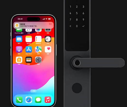 清涧iPhone维修站分享在iPhone上使用家庭钥匙开启智能门锁 