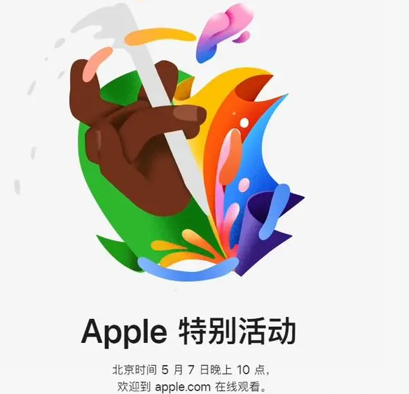 清涧清涧ipad维修服务点分享新款iPad Pro和iPad Air要来了