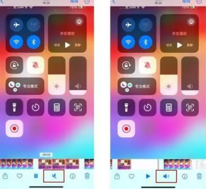 清涧苹果15维修网点分享iPhone15录屏没有声音怎么办 