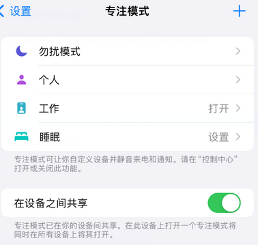 清涧iPhone维修服务分享可在指定位置自动切换锁屏墙纸 