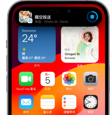 清涧apple维修服务分享两台iPhone靠近即可共享照片和视频 