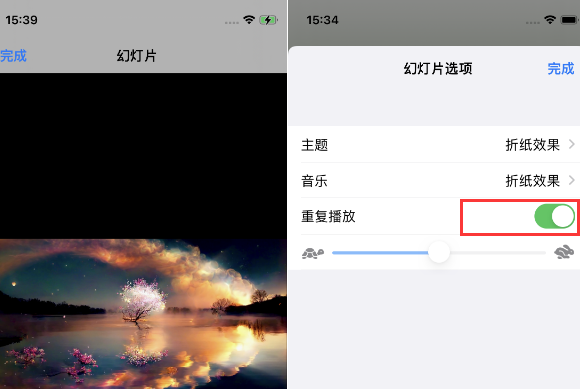 清涧苹果14维修店分享iPhone14相册视频如何循环播放