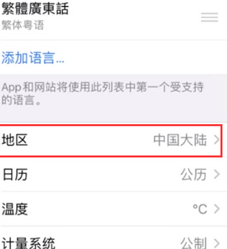 清涧苹果无线网维修店分享iPhone无线局域网无法开启怎么办