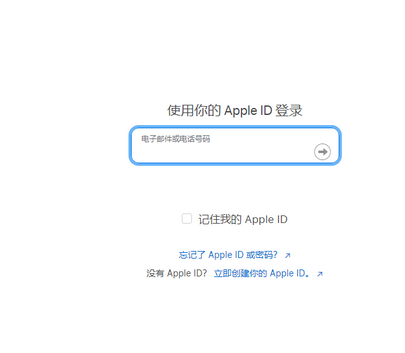 清涧苹清涧果维修网点分享iPhone如何查询序列号