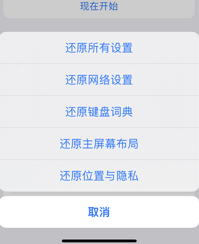 清涧apple服务站点分享iPhone上个人热点丢失了怎么办