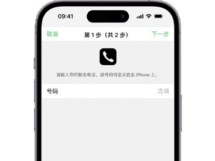 清涧apple维修店分享如何通过iCloud网页查找iPhone位置