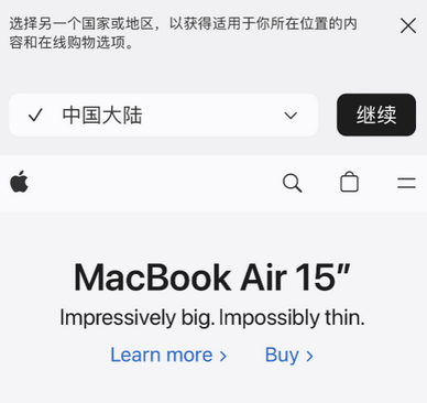 清涧apple授权维修如何将Safari浏览器中网页添加到桌面