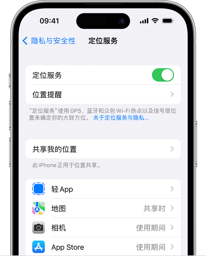 清涧苹果维修网点分享如何在iPhone上阻止个性化广告投放 