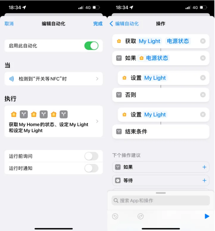 清涧苹果14服务点分享iPhone14中NFC功能的使用场景及使用方法 