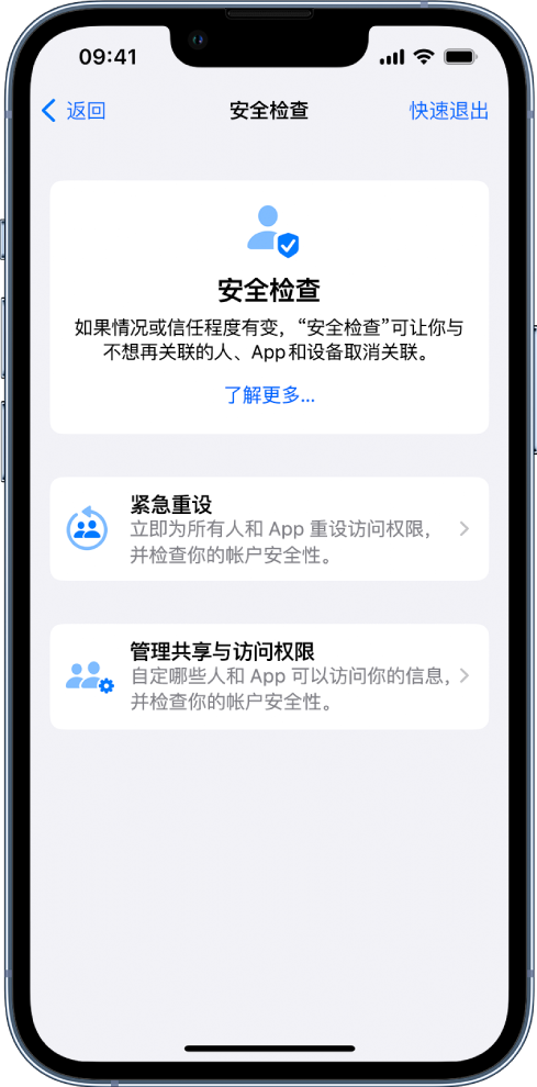 清涧苹果手机维修分享iPhone小技巧:使用