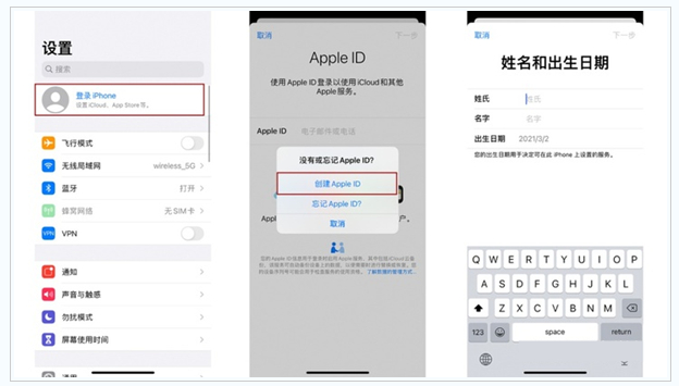 清涧苹果维修网点分享:Apple ID有什么用?新手如何注册iPhone14 ID? 