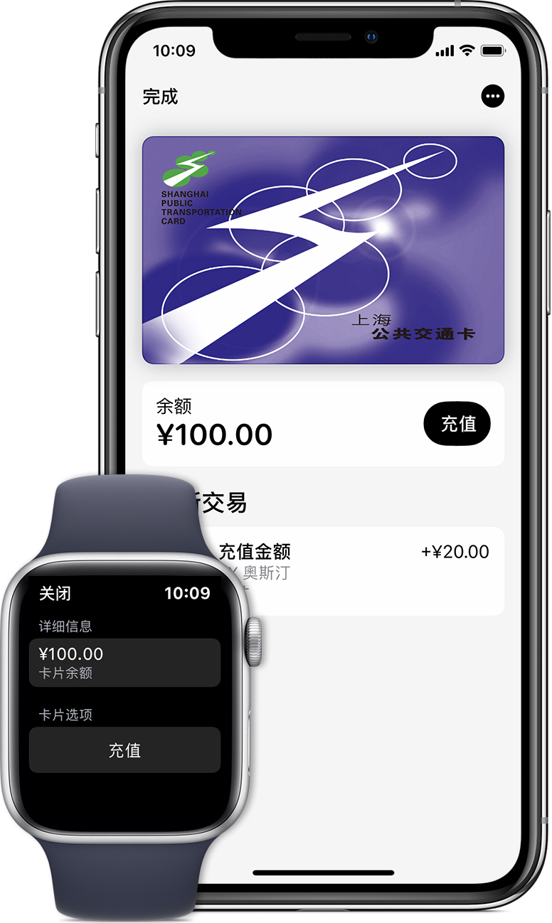 清涧苹果手机维修分享:用 Apple Pay 刷交通卡有哪些优势？如何设置和使用？ 