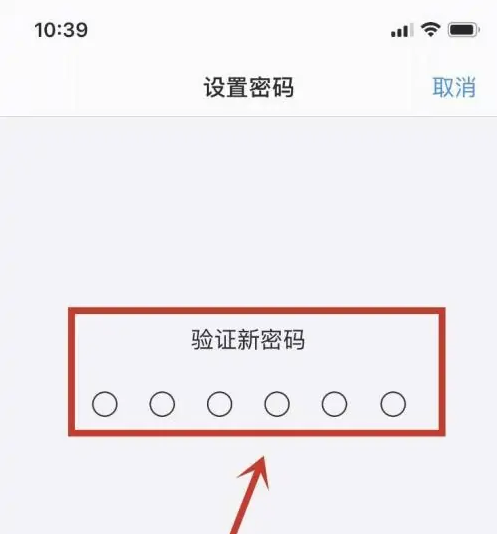 清涧苹果手机维修分享:如何安全的使用iPhone14？iPhone14解锁方法 