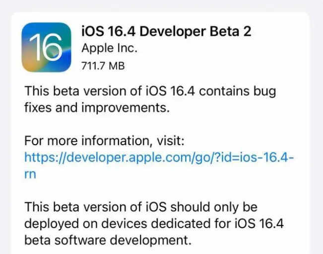 清涧苹果手机维修分享：iOS16.4 Beta2升级建议 