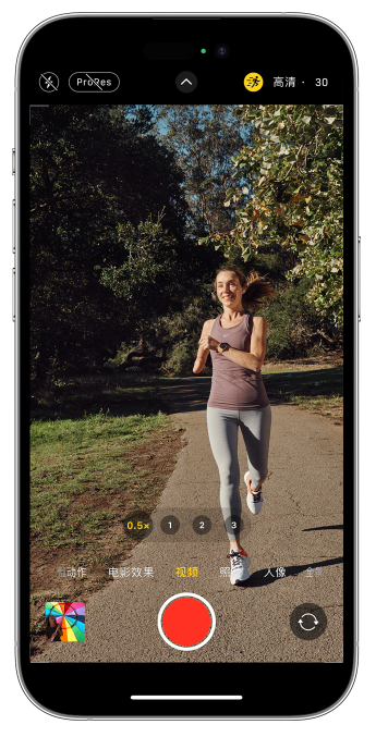 清涧苹果14维修店分享iPhone 14 机型使用“运动模式”拍摄更稳定的视频 