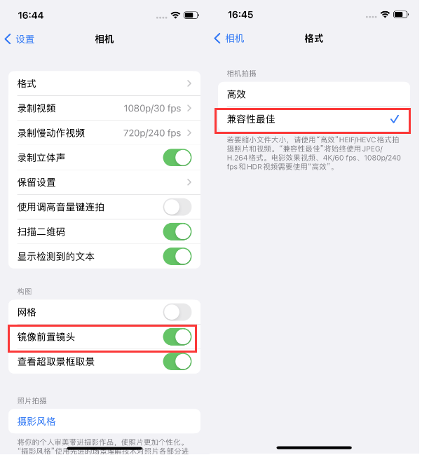 清涧苹果14维修分享iPhone14到手后要做的设置 