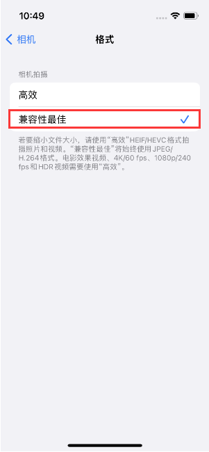 清涧苹果14维修店分享iPhone14相机拍照不清晰，照片发黄怎么办 