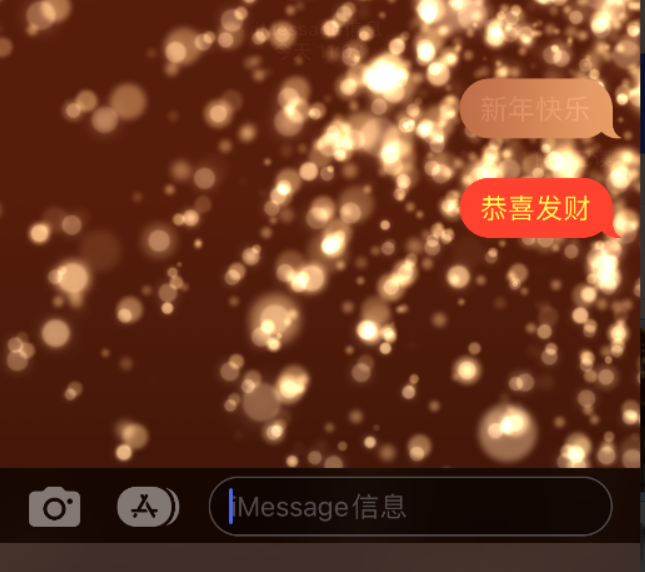 清涧苹果维修网点分享iPhone 小技巧：使用 iMessage 信息和红包功能 