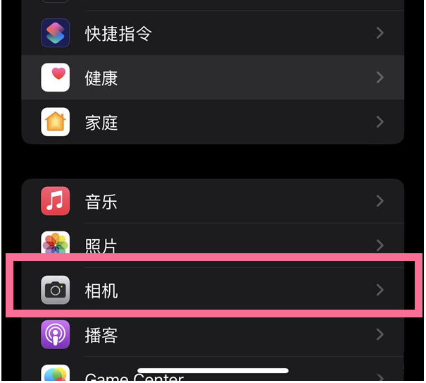 清涧苹果14维修分享iPhone 14在截屏中选择文本的方法 