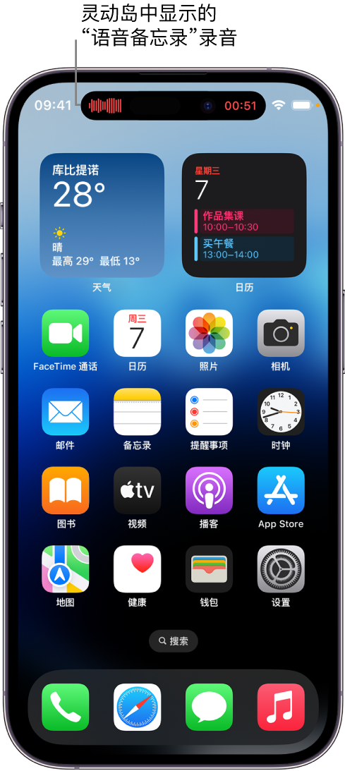 清涧苹果14维修分享在 iPhone 14 Pro 机型中查看灵动岛活动和进行操作 