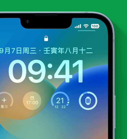 清涧苹果手机维修分享官方推荐体验这些 iOS 16 新功能 