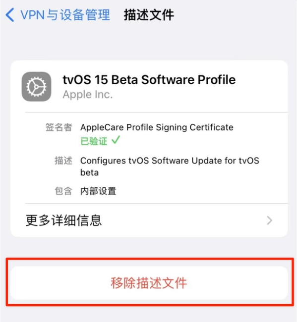 清涧苹果手机维修分享iOS 15.7.1 正式版适合养老吗 