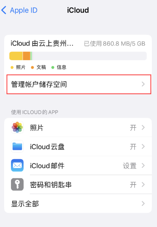 清涧苹果手机维修分享iPhone 用户福利 