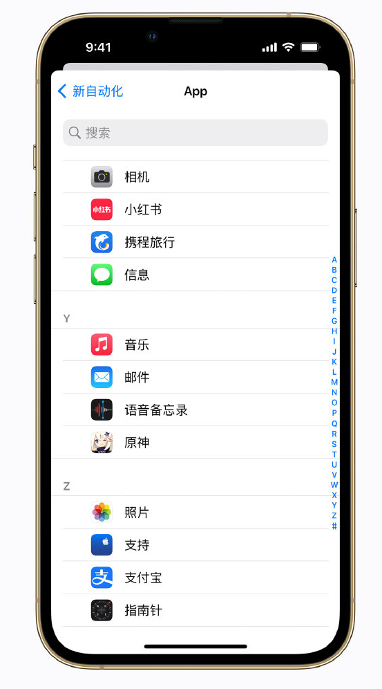 清涧苹果手机维修分享iPhone 实用小技巧 