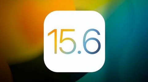 清涧苹果手机维修分享iOS 15.6正式版是否可以无脑冲 